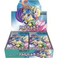 pokemon-sv9-30packages