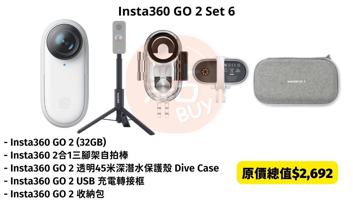 Insta360 GO 2 最小巧的防震防水1440P遠程遙控運動相機 (32GB / 64GB) 1440P Remote Control Sports Camera