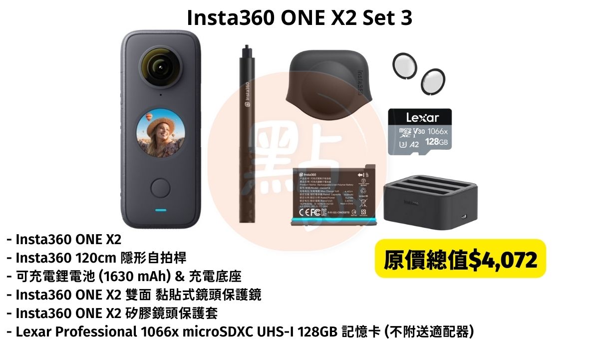 DimBuyShop-Insta360-ONEX2-Bundle-Set3