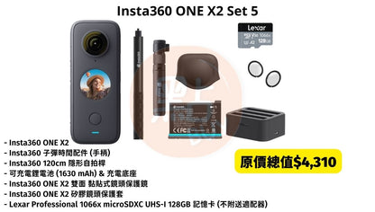 DimBuyShop-Insta360-ONEX2-Bundle-Set5
